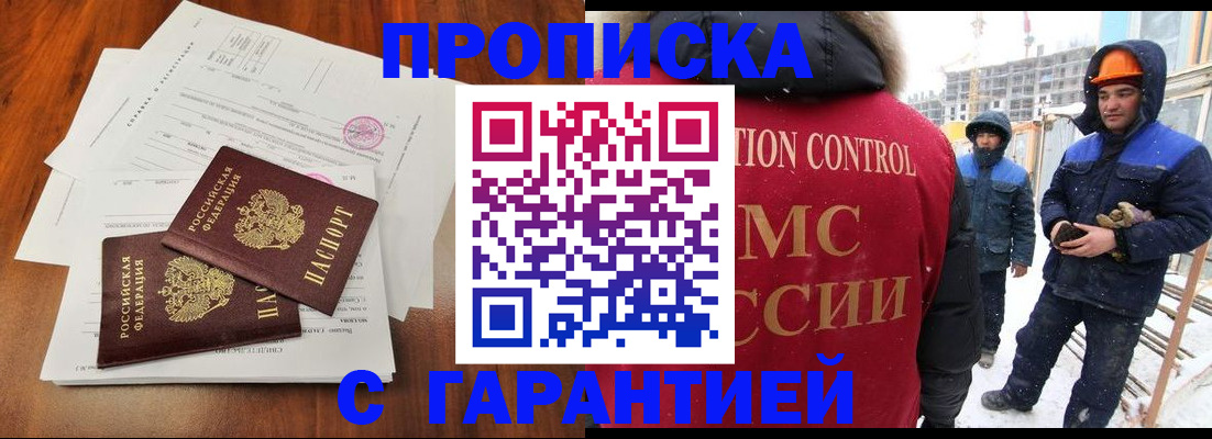 форма 3 в Киренске