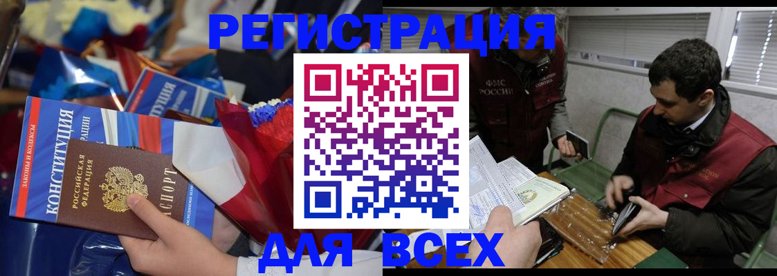 форма 3 в Киренске